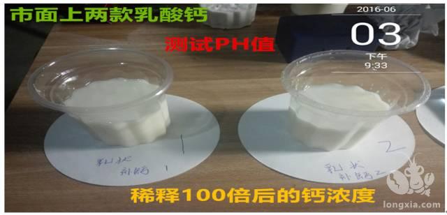 养虾有这么便宜的补钙产品么?原料有这么便宜么?