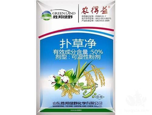 用扑草净杀青苔对龙虾和水草有危害吗?