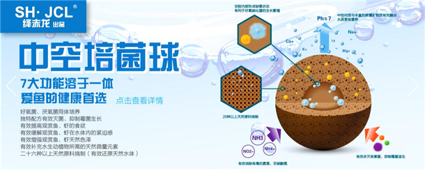 欢迎中国水族界自主品牌“绛赤龙”加入GIAS’15