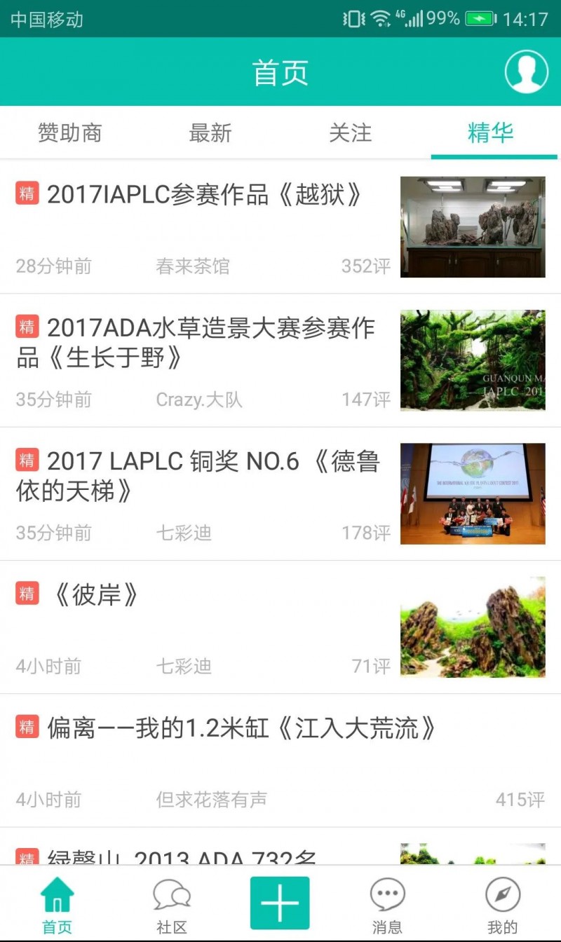 好消息：南美水族论坛将为GIAS广州水族展助力，带来更多新色彩！