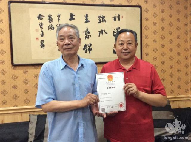 “襄阳小龙虾”成功注册为国家地理标志证明商标