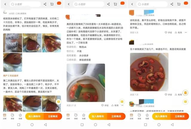 龙虾饭成本价不超过2元，我们怎么还是吃不起小龙虾？