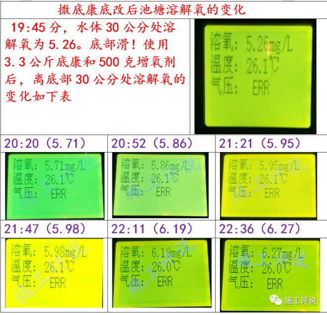 季高温季节池塘下风口为什么会看到一些小泡泡，有什么危害？