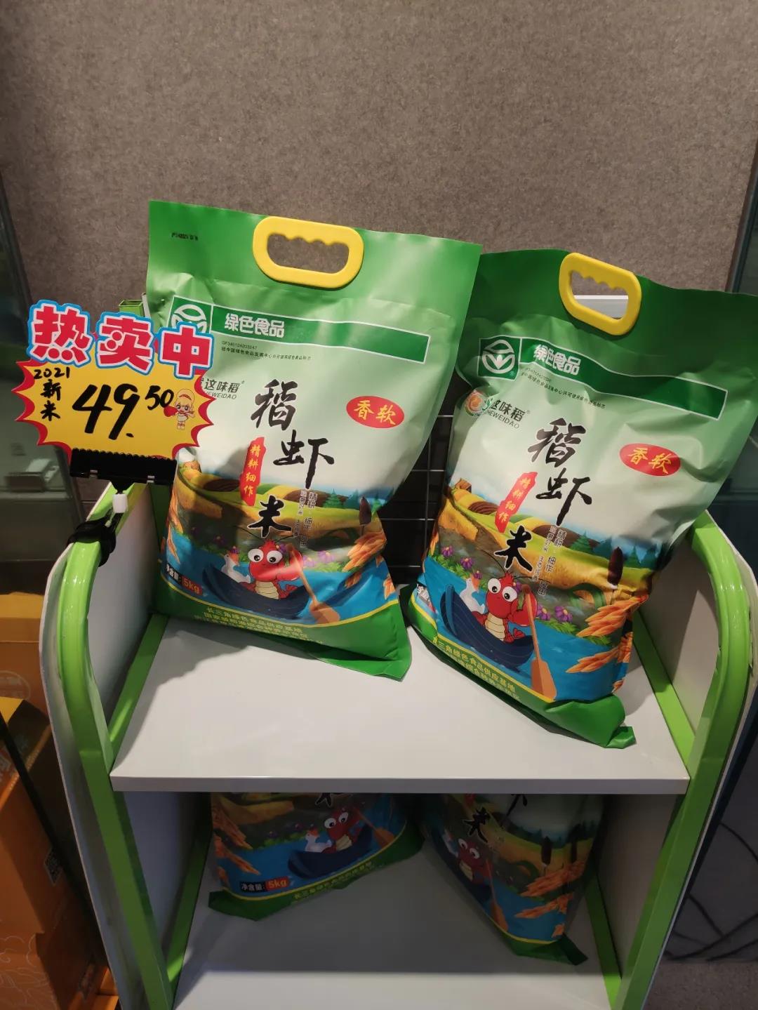 好一个“肥”字！合肥500O小龙虾主题博物馆初八开门红，小龙虾借外力出水上云