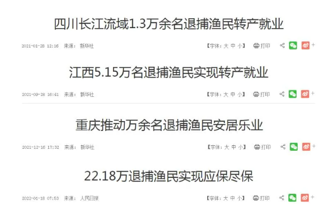 国内一湖泊捕捞权拍出4091万！退渔还耕大趋势下，小龙虾养殖新模式受益无穷