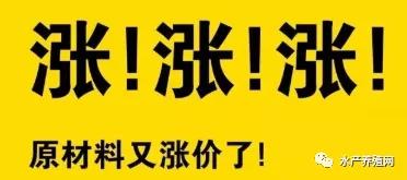 饲料厂持续涨价，是要将养殖户逼上梁山？