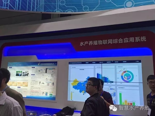 物联网博览会工信部部长苗圩到江苏中农物联网展台指导工作