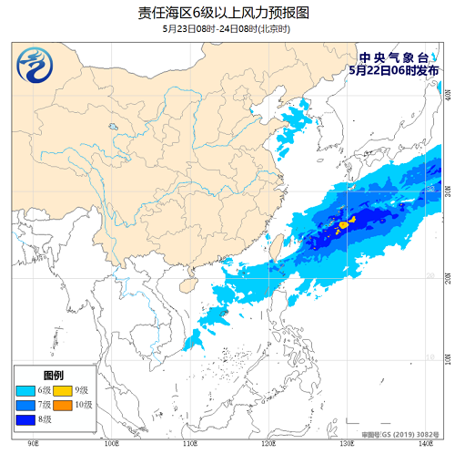 中央气象台：2020年5月22日海洋天气公报