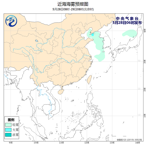 中央气象台：2020年05月28日海洋天气公报