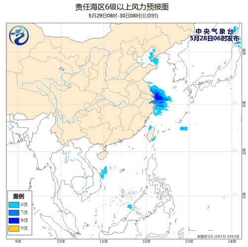 中央气象台：2020年05月28日海洋天气公报