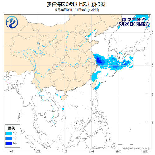 中央气象台：2020年05月28日海洋天气公报