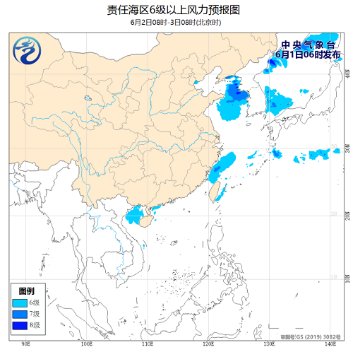 中央气象台：2020年6月1日海洋天气公报