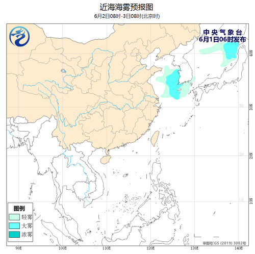 中央气象台：2020年6月1日海洋天气公报