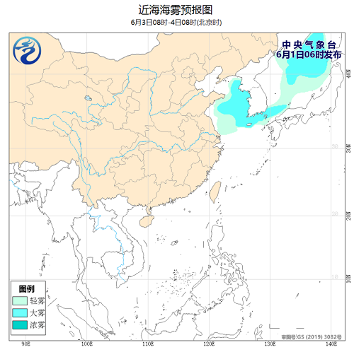 中央气象台：2020年6月1日海洋天气公报