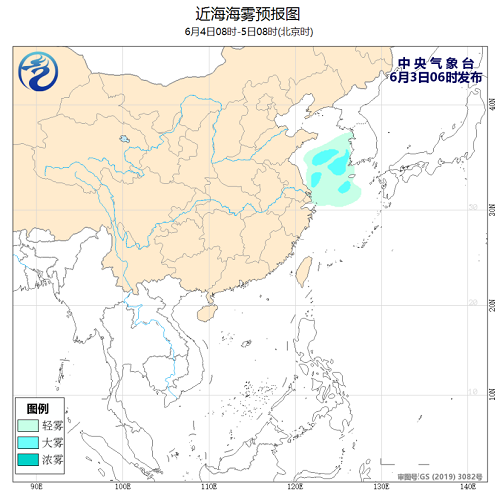 中央气象台：2020年6月3日海洋天气公报