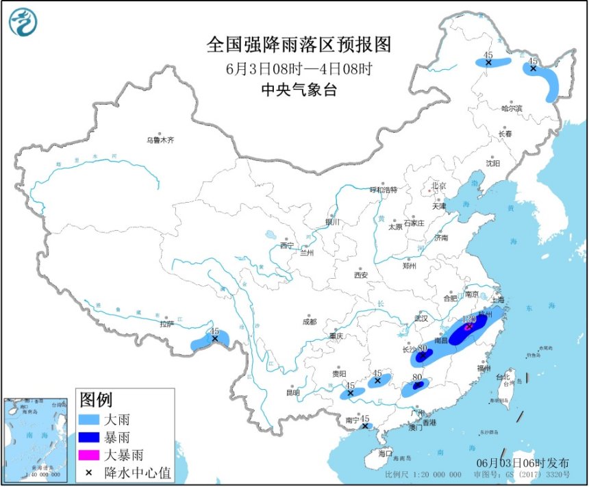 江南华南等地有强降水 华北黄淮等地有高温天气