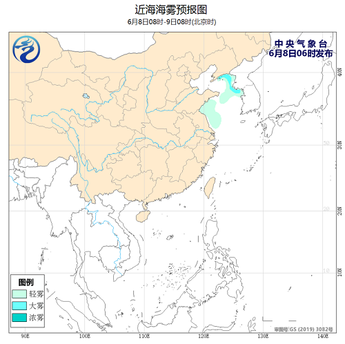 中央气象台：2020年6月8日海洋天气公报