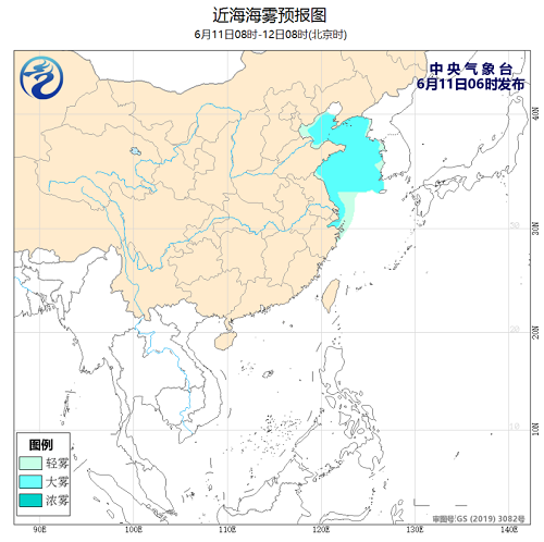 中央气象台：2020年6月11日海洋天气公报