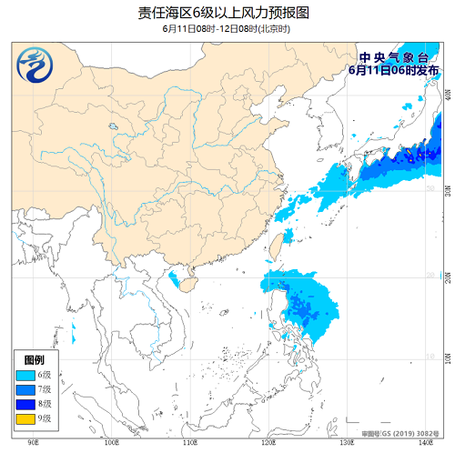 中央气象台：2020年6月11日海洋天气公报