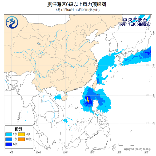 中央气象台：2020年6月11日海洋天气公报