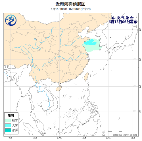 中央气象台：2020年6月15日海洋天气公报