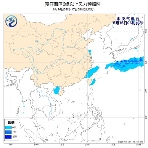 中央气象台：2020年6月16日海洋天气公报