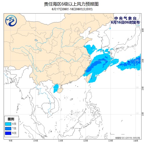 中央气象台：2020年6月16日海洋天气公报