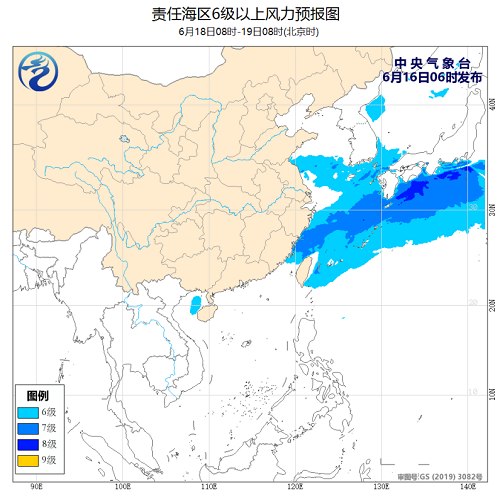 中央气象台：2020年6月16日海洋天气公报