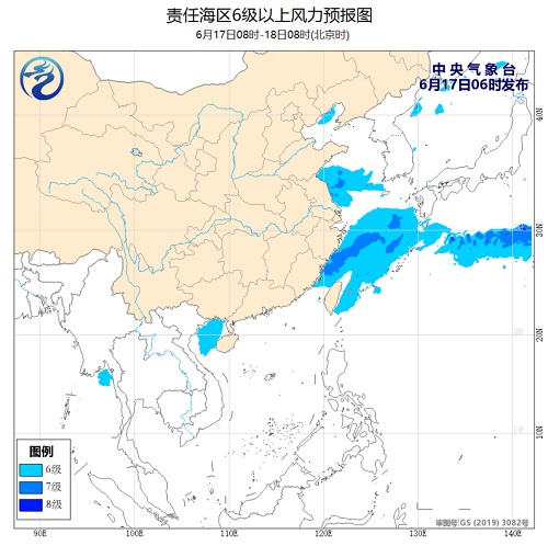 中央气象台：2020年6月17日海洋天气公报