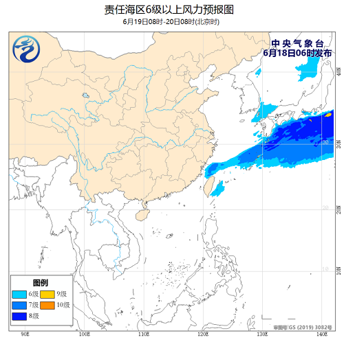 中央气象台：2020年6月18日海洋天气公报