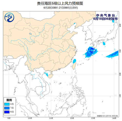 中央气象台：2020年6月18日海洋天气公报