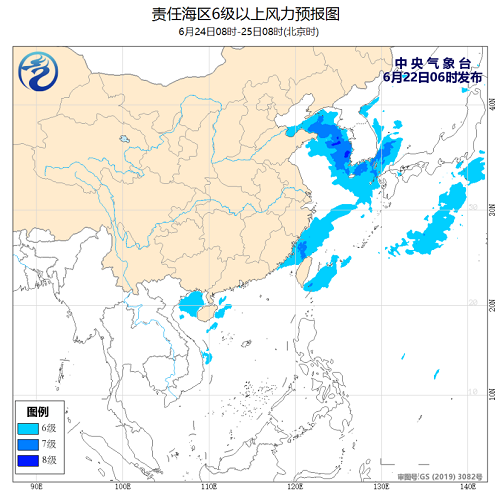 中央气象台：2020年6月22日海洋天气公报