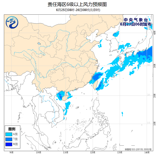 中央气象台：2020年6月23日海洋天气公报