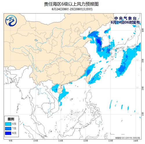 中央气象台：2020年6月24日海洋天气公报