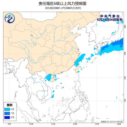 中央气象台：2020年6月24日海洋天气公报