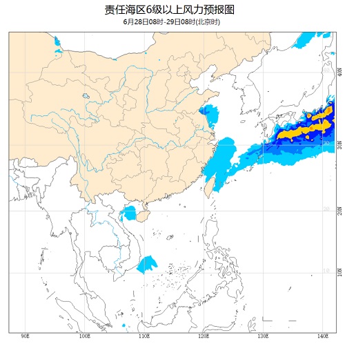 中央气象台：2020年6月28日海洋天气公报