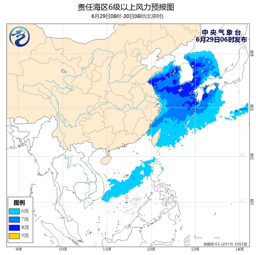 中央气象台：2020年6月29日海洋天气公报