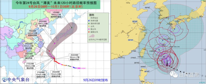 超强台风"潭美"第一次大转弯渐入尾声，国庆前还将有1-2个台风生成