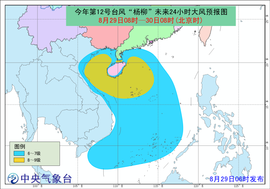 第12号台风“杨柳”逼近 海南广东广西需防范强风雨