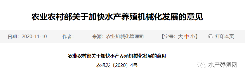 曝光！这个增氧机控制器时好时坏，养殖户用得心惊肉跳！生产厂家却已失联一周？