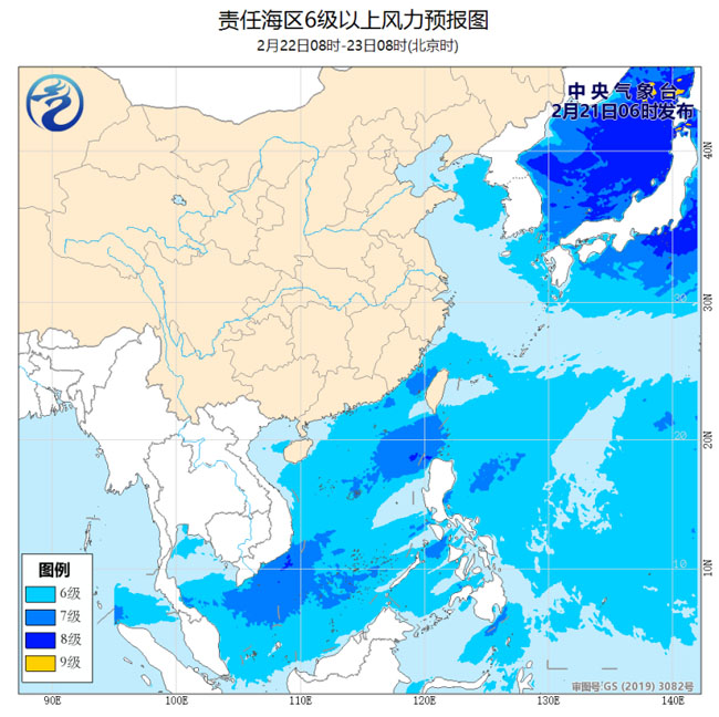 中央气象台 ：2020年2月21日海洋天气公报