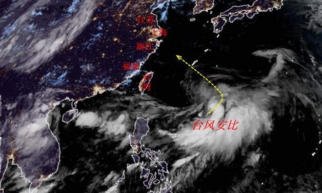 10号台风“安比”昨夜生成，或于本周日登陆华东