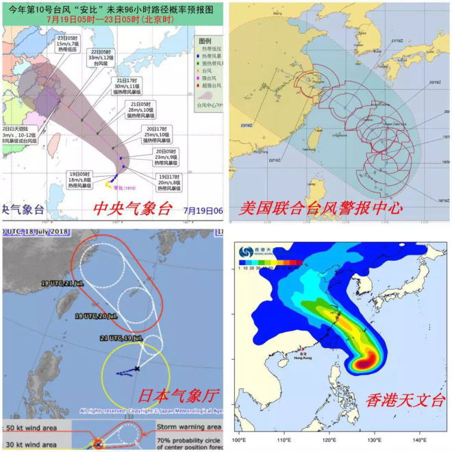 10号台风“安比”昨夜生成，或于本周日登陆华东