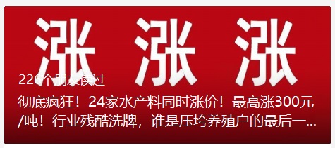 缺斤少两的饲料厂被曝光！饲料发霉、久泡不散…..别在质量重量上动手脚，高价料