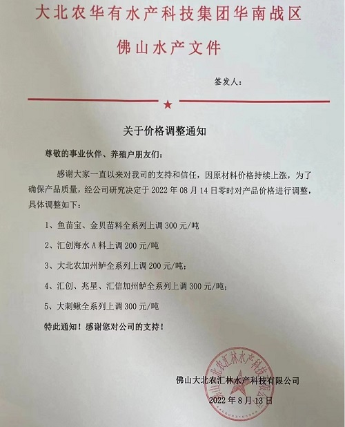 最高涨500元/吨，新一轮饲料涨价潮来了！养殖户怒了：今年饲料贵到用不起，质量反