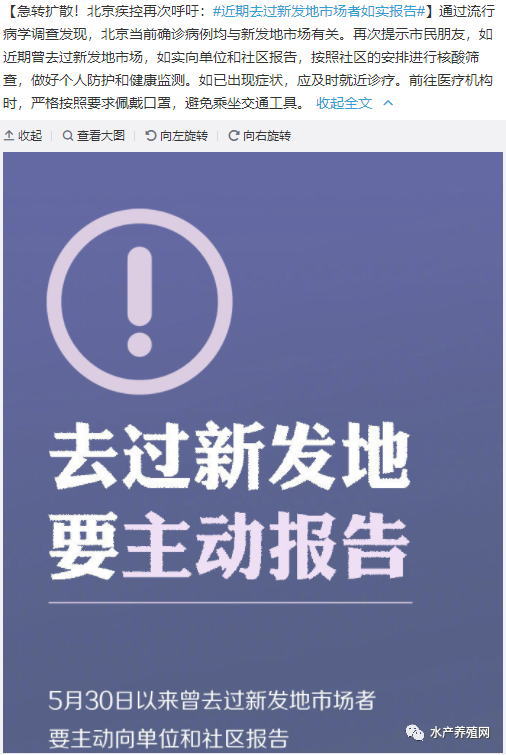 疫情迅速叫停鱼价上涨势头！鳜鱼3天降3元？鲈鱼等品种也量价齐跌！