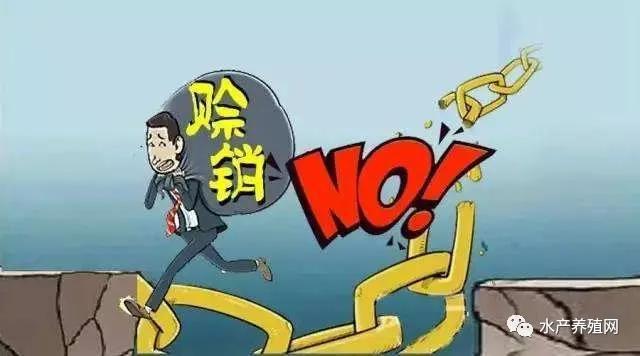 赊账的养殖户失联了！近26万饲料渔药款要打水漂？