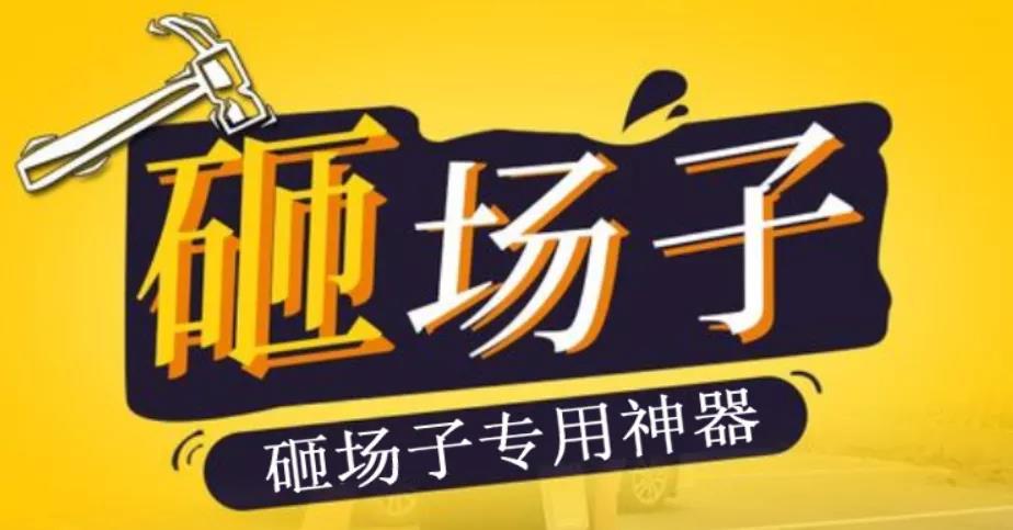 饲料厂订货会一天被砸两次！价格涨了质量还差？坑农害农没有好果子吃