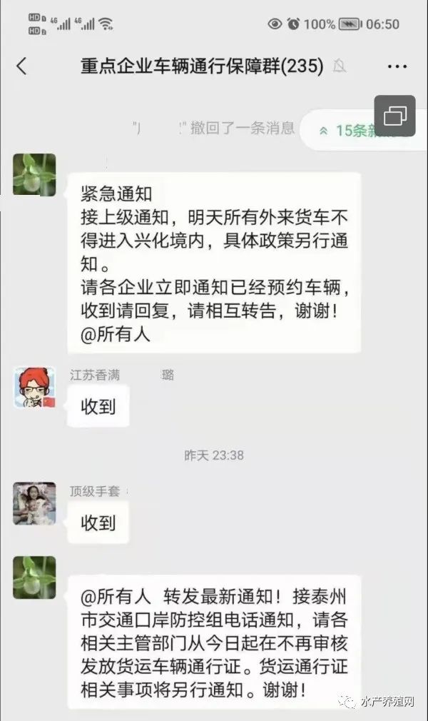 防疫要紧，但别野蛮“一刀切”！部分养殖户面临断顿、经销商进货难、企业无法开工！