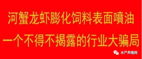 豆粕连续暴跌，饲料却全面涨价？别买到劣质料就算好运，短期降价太难